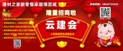 <strong>正在水管拆成之后</strong>
