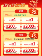世纪佳缘以专业的办事